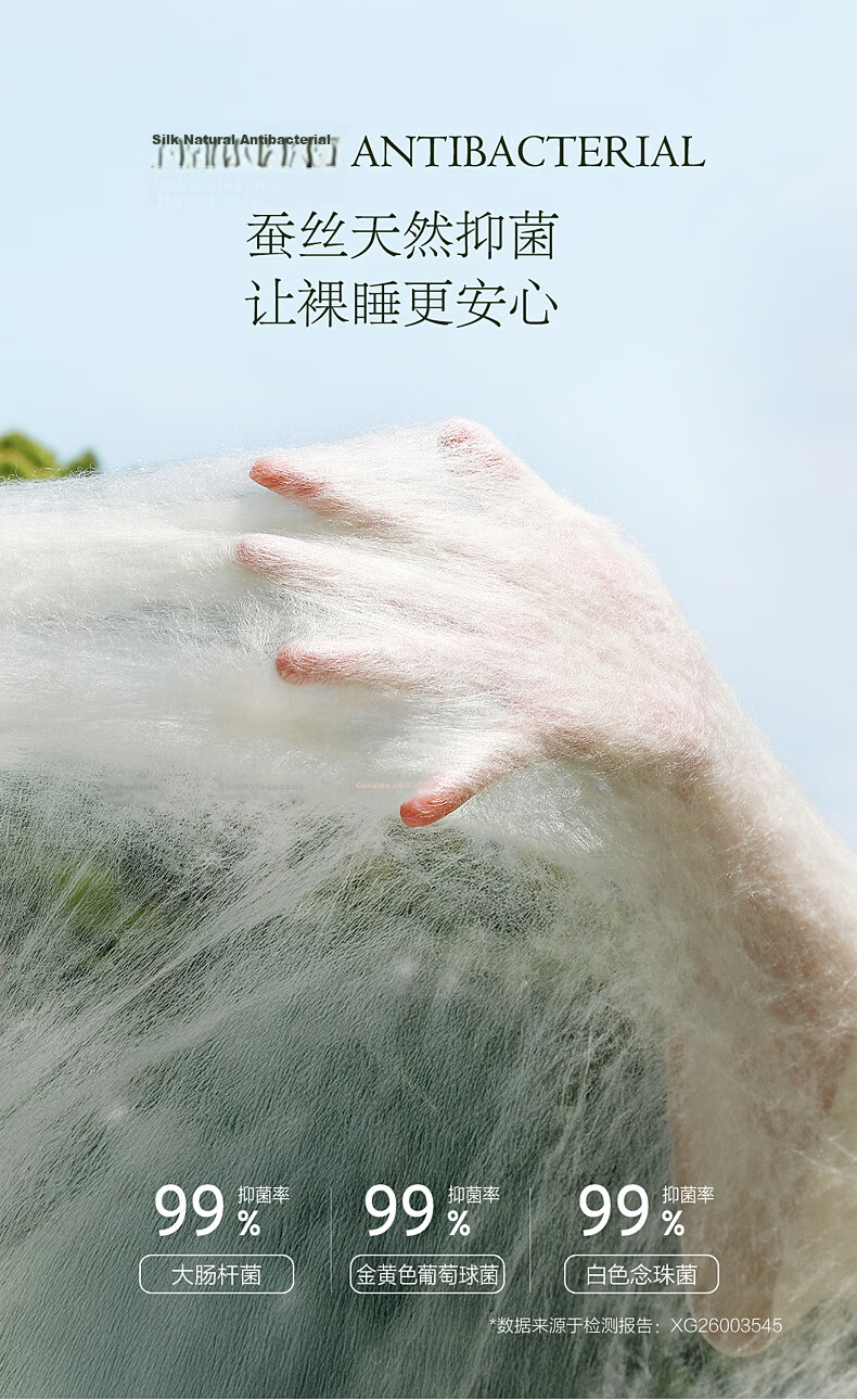 Mercury Home Textiles Silk Quilt Summer Cooling Air Conditioning Quilt Cooling Quilt Core Washable 220*240cm 11