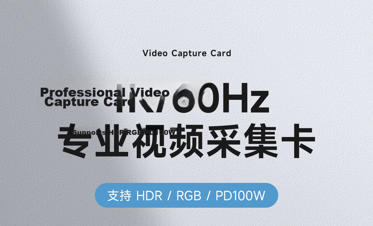 Haibeisi 4K60Hz Video Capture Card Live Streaming Capture Device for Switch 2/PS5/iPad Gaming Mobile Phone Camera Recording HD HDR Loop-out HDMI Capture Box 1