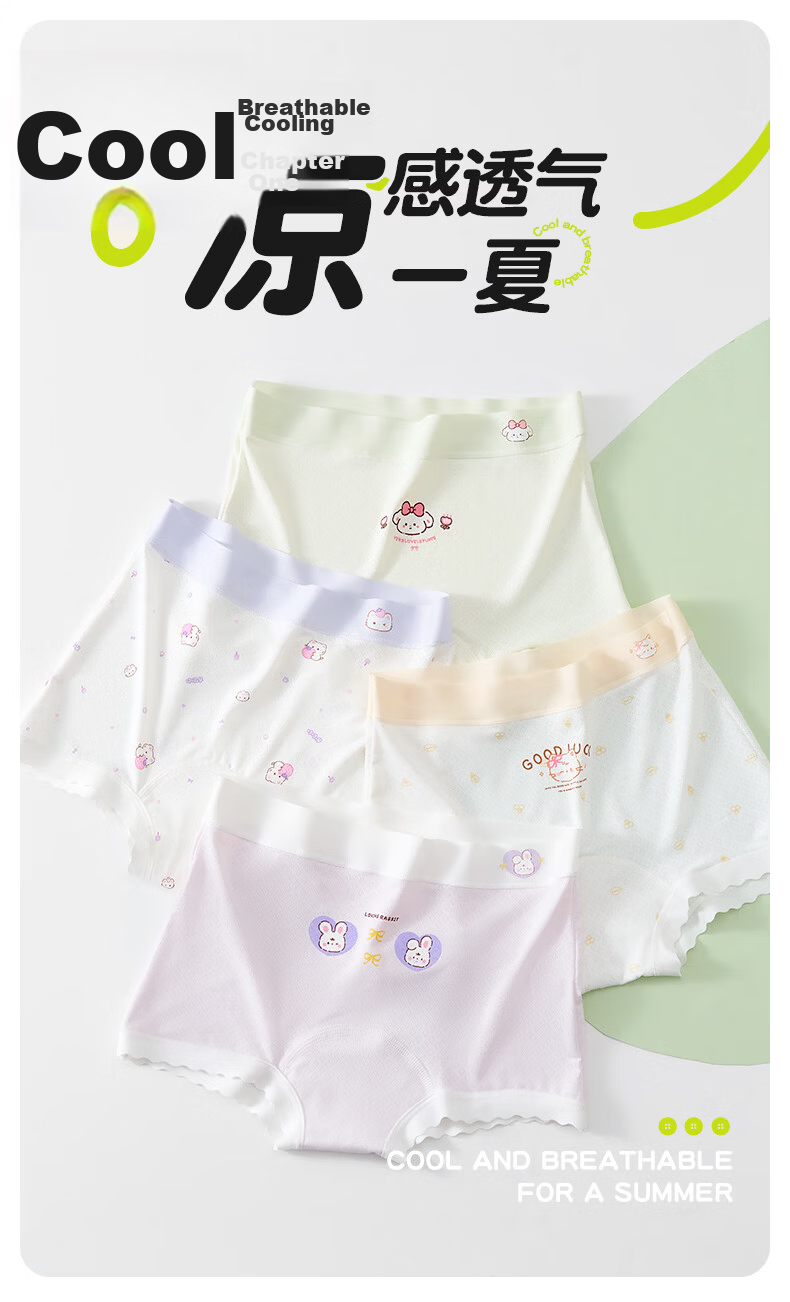 Cotton Children's Underwear Ice Silk Girls' Boxer Briefs Developmental Girls Student 12-Year-Old Large Kids Summer Thin Boxer Shorts 3