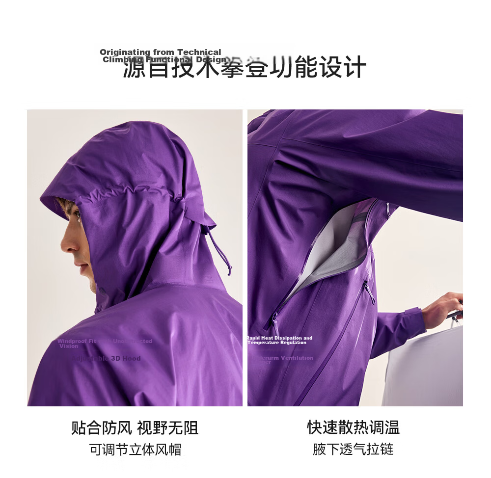 KAILAS [Xin Zhilei's Choice] Boge Da LT Hard Shell Jacket, 3L Waterproof And Windproof Outdoor Mountaineering Coat 8