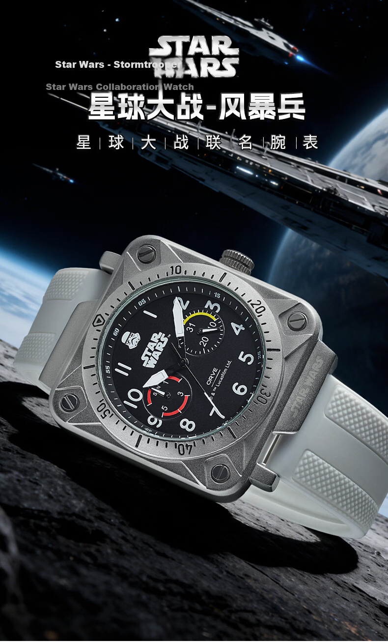 Disney Star Wars Men's Waterproof Sports Quartz Watch for High School Students Adults Father's Day Gift 1
