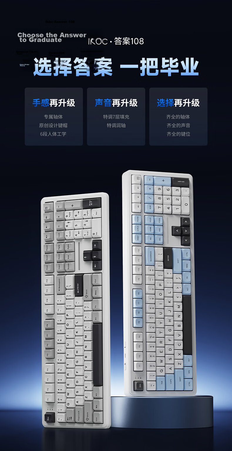Ikbc K87 Customizable Keyboard, 87 Keys, E-Sports Gaming Keyboard, Office Typing Comfortable, Tri-Mode Mechanical Keyboard, Gaming Keyboard, New Year Gift, Guangmu King Switch 45g 2