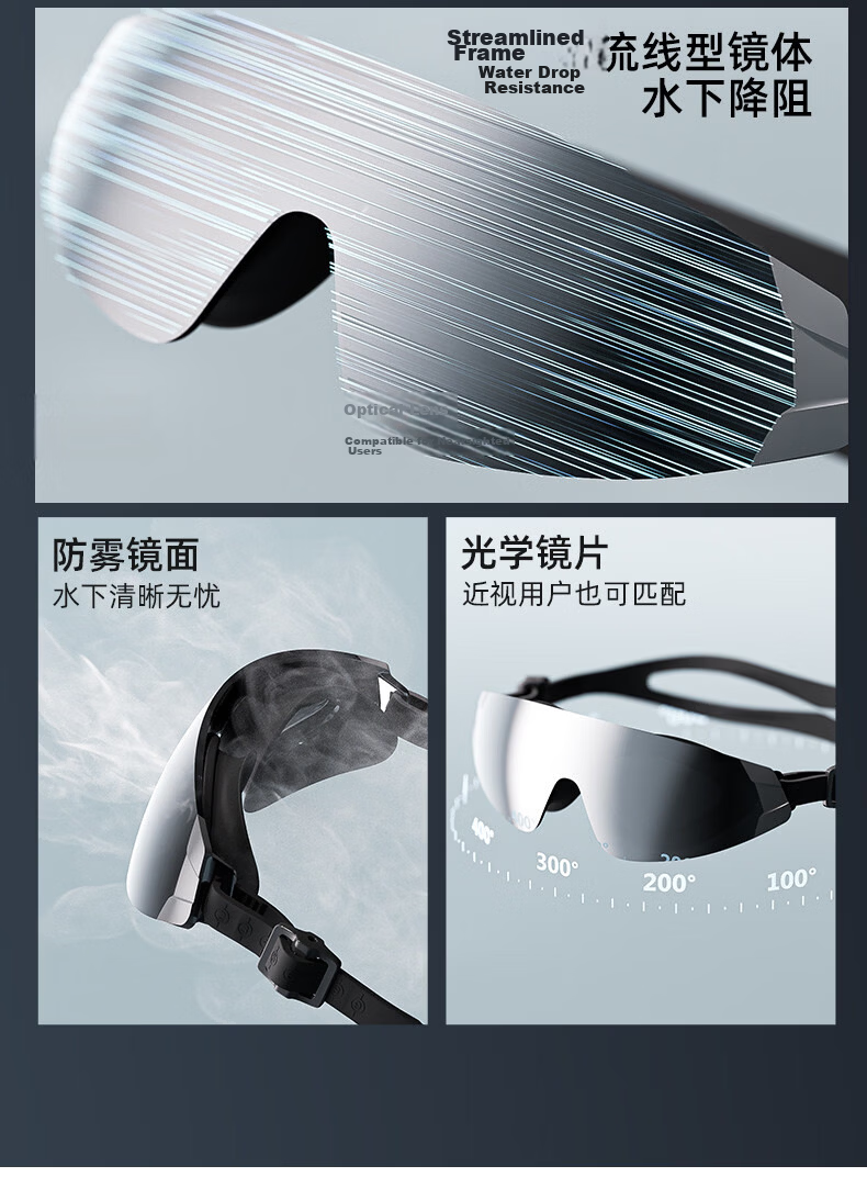 ANTA Water Eye Swimming Goggles Unisex HD Waterproof Anti-Fog Prescription Professional Frameless Butterfly Swimming Glasses 4