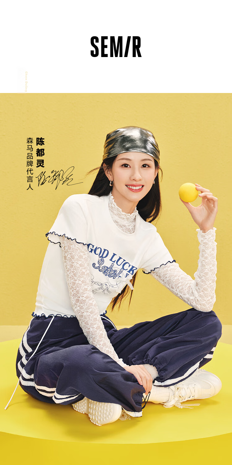 Semir Mall Edition | emoji™ Collaboration Series Women's Short Sleeve T-Shirt with Ruffled Edges 2026 Top 101326100059 3