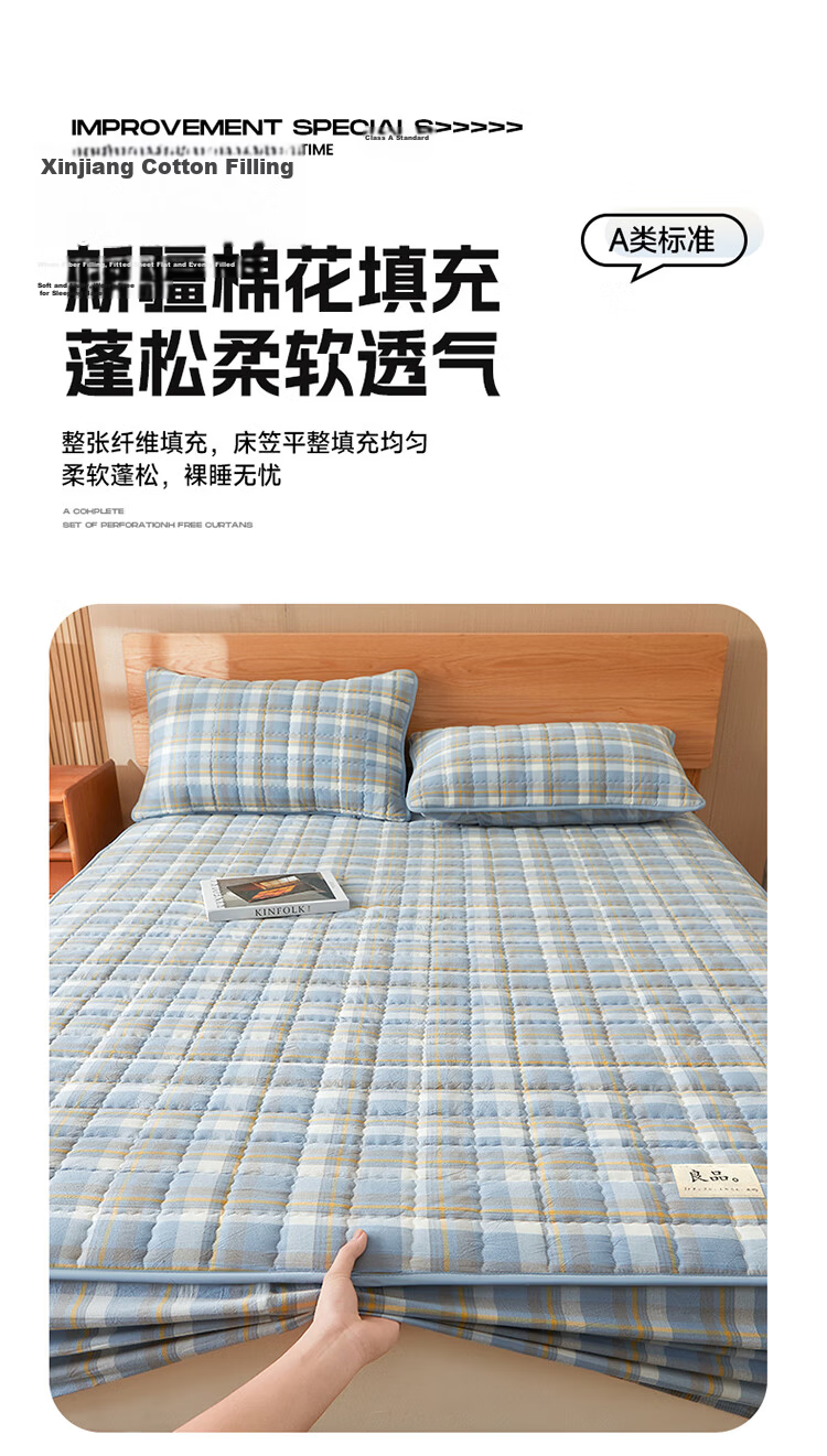 Yalu A-Class Original Cotton Thickened Mattress Protector Single Piece Non-Slip Dustproof Bed Cover Glacier Blue Plaid 180*200cm 6