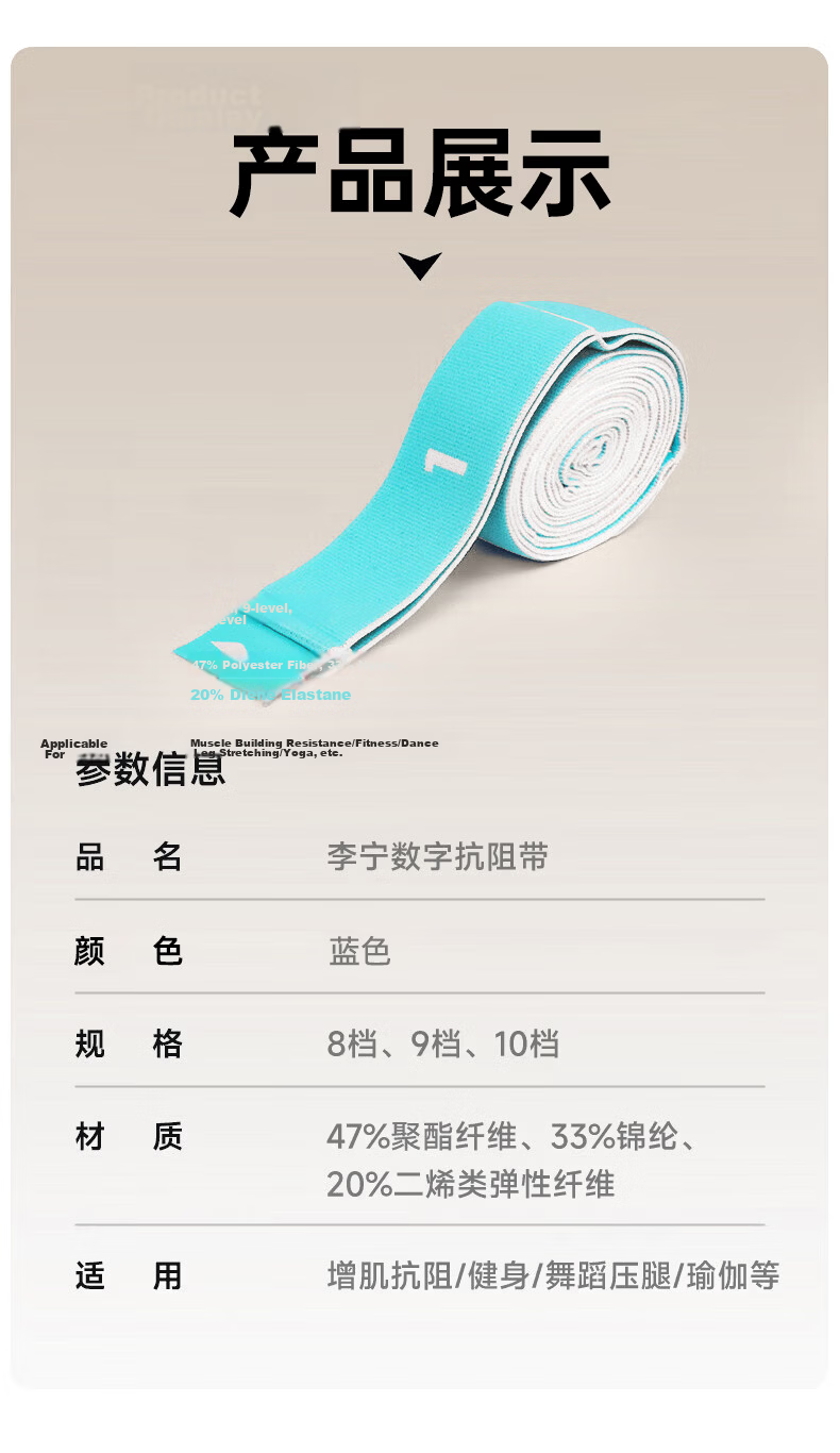 LI-NING Elastic Resistance Band Hip Circle Fitness Leg Squat High Resistance Knitted Band 9