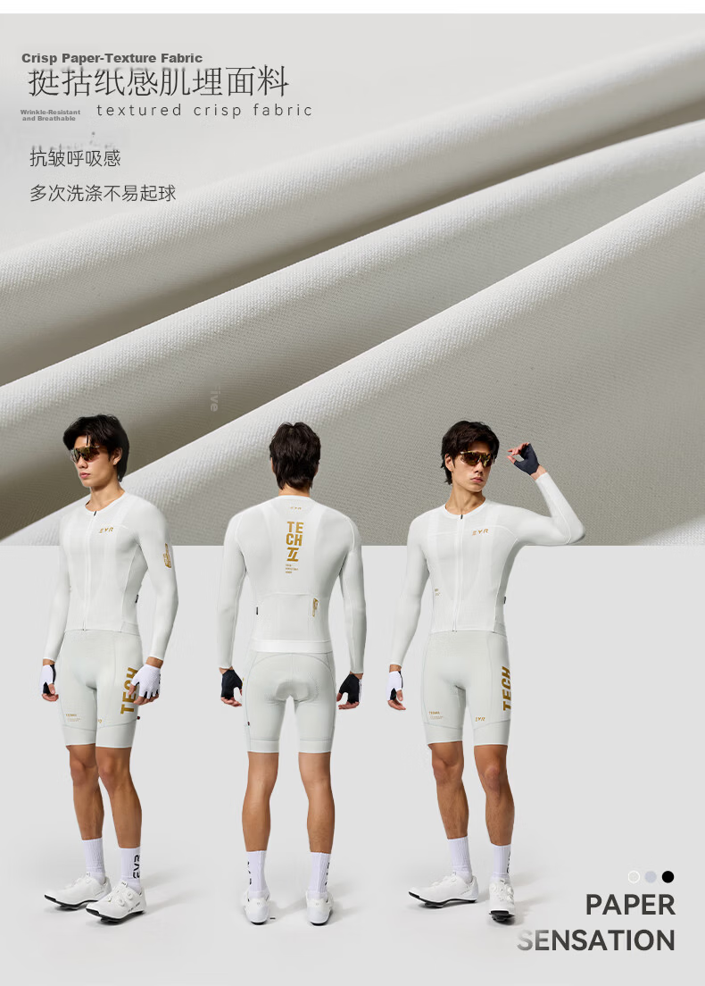 EVR Men's Summer Long Sleeve Cycling Jersey Solid Color Lightweight Quick-Dry High Elastic Breathable Road Bike Golden Black S 7