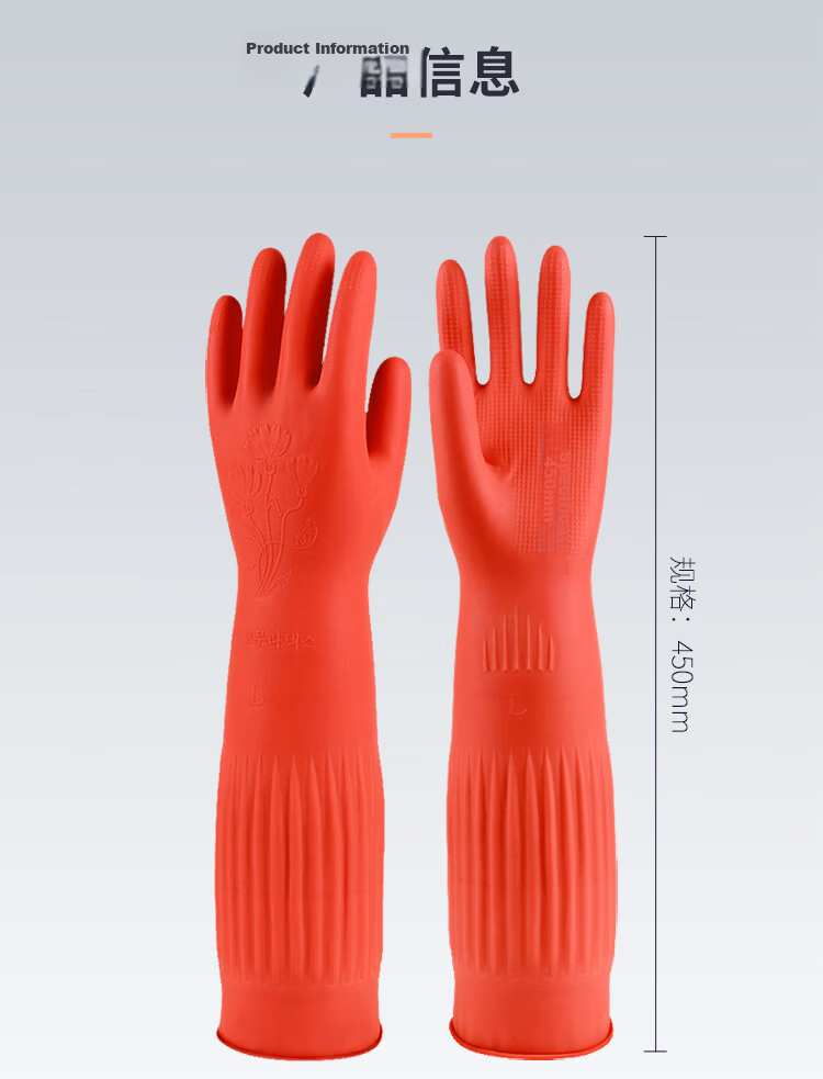 Helper Latex Gloves 45cm 5 Pairs Extended Sleeve Thickened Waterproof Wear-Resistant Red Rubber Gloves for Dishwashing Laundry Cleaning Work Safety Protection 13