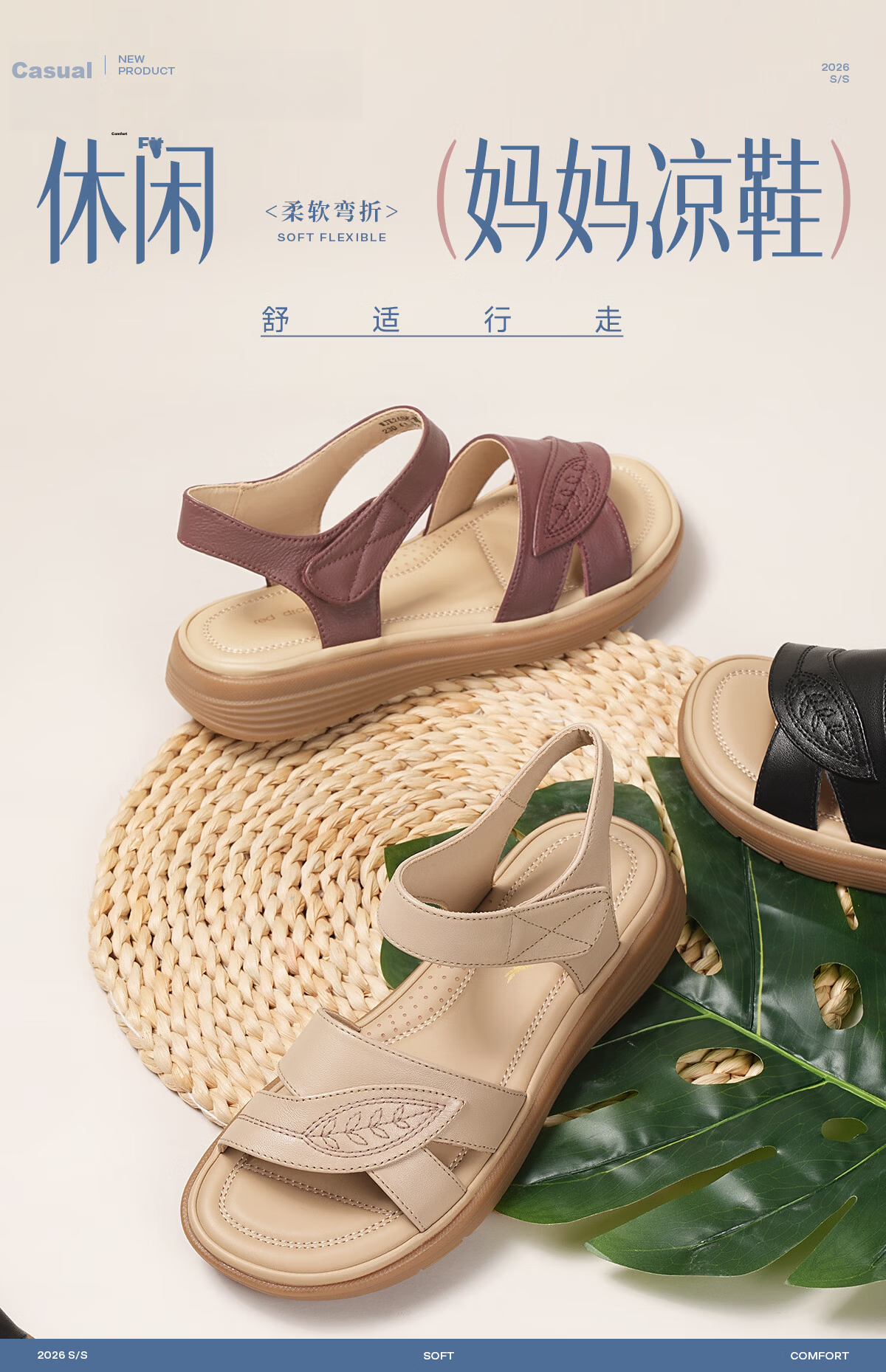 Red Dragonfly Women's Summer Leather Soft Sole Non-Slip Comfortable Middle-Aged and Elderly Sandals WJK24842P Apricot 37 1