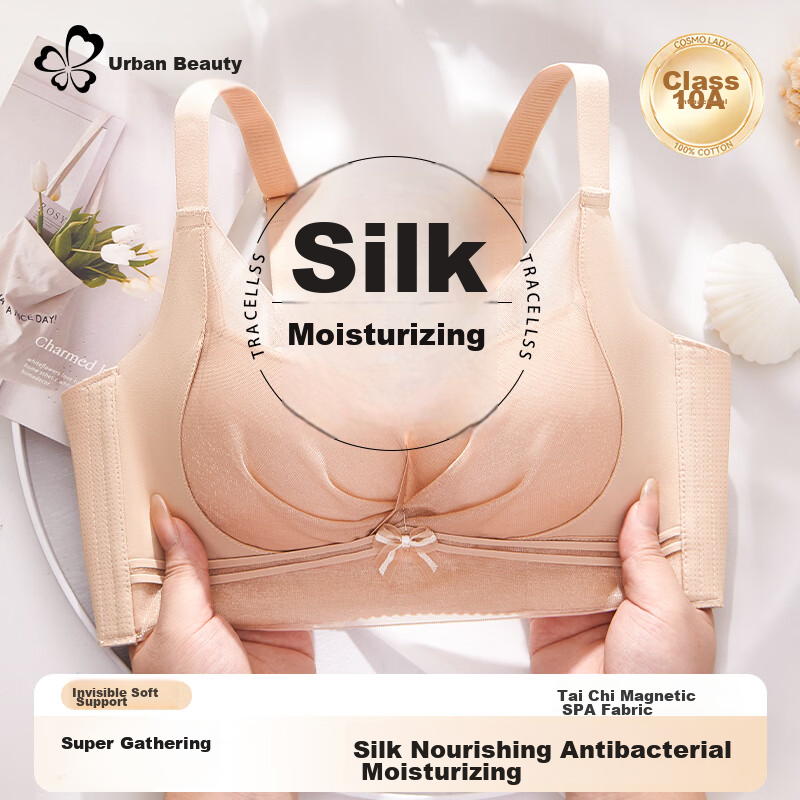 Urban Beauty Small Bust Push-Up Foundation Liquid Bra with Mulberry Silk, Shaping, Antibacterial, Breathable, Anti-Sagging Bra