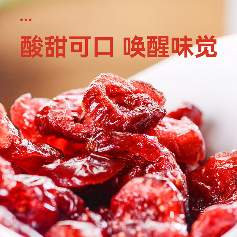 沃隆蔓越莓干140g罐装蜜饯水果干果脯烘焙材料办公室休闲零食