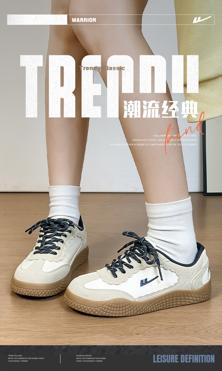 Warrior Training Shoes Versatile College Style Women's Fashion White Sneakers 818 Beige/Grey/Dark Blue Size 35 1