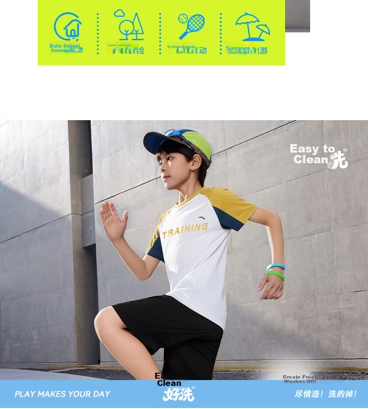 Anta Kids Sports Set Boys and Girls 2026 Summer Comfortable Breathable Short T-Shirt and Shorts Two-Piece Set A72625710 14