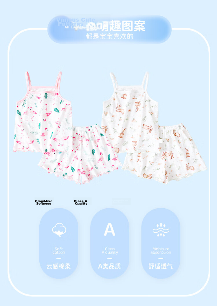 DEESHA 100% Cotton Class A Girls' Summer Mesh Tank Top Pajama Set 4