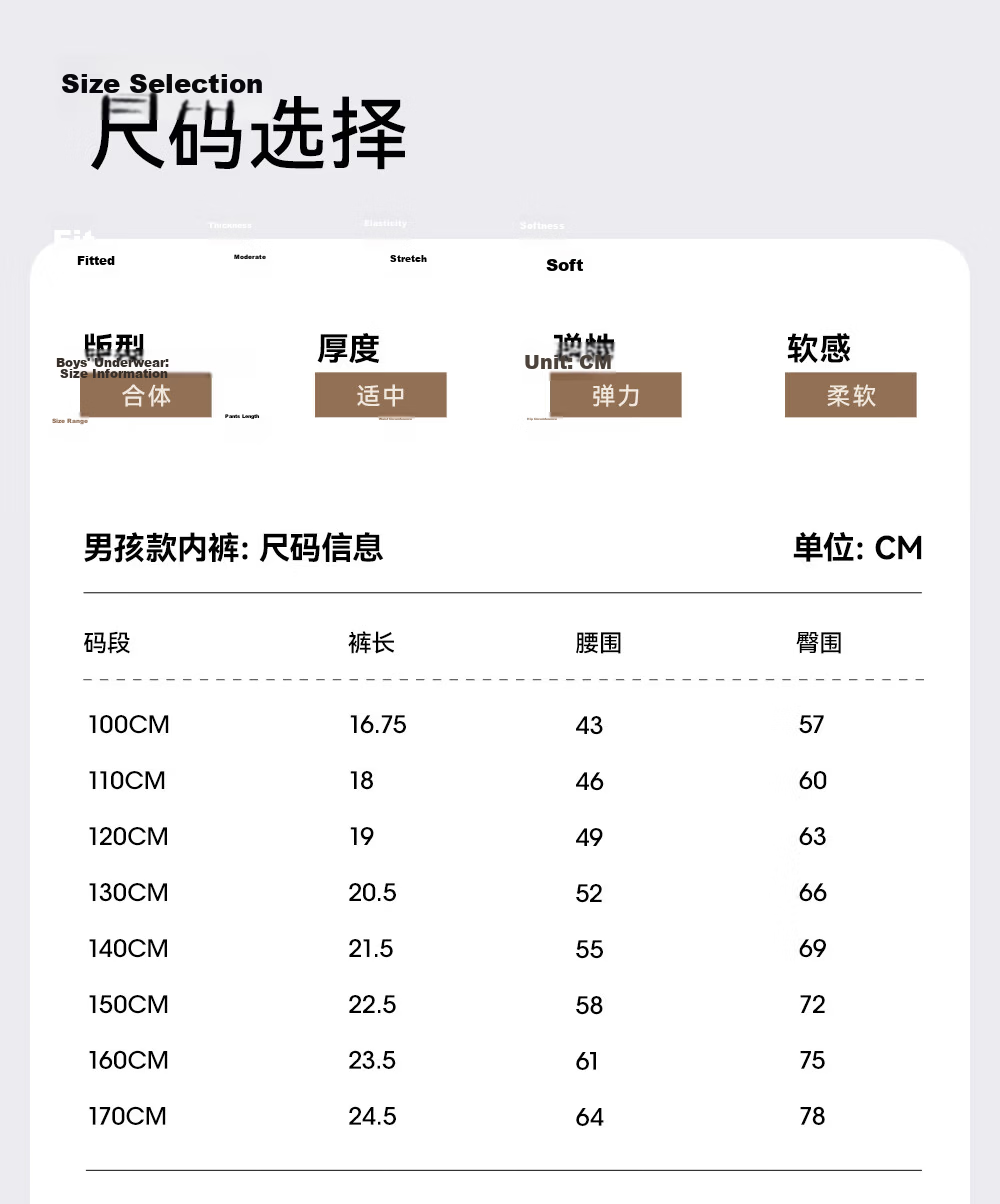 YEEHOO 7A Antibacterial Seamless Mulberry Silk Children's Underwear Skin-friendly Close-fitting Girls' Panties 27
