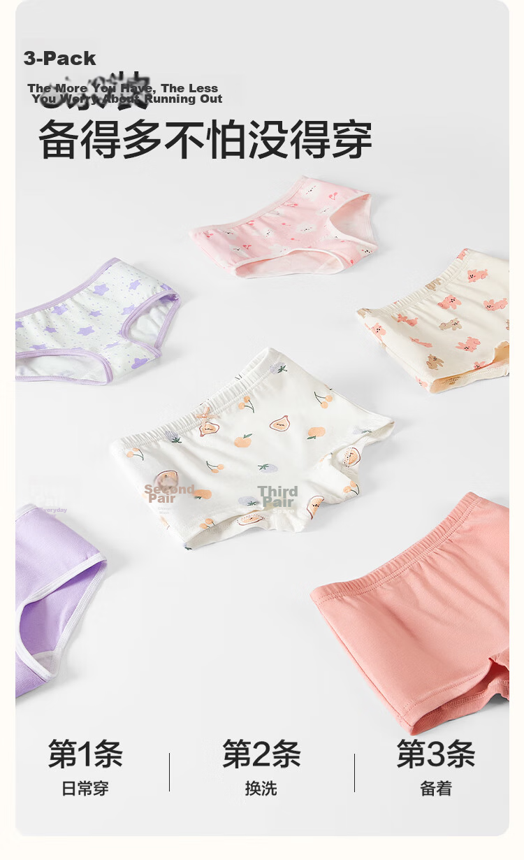 Balabala Girls' Cotton Underwear A-Class Children's Boxer Shorts Antibacterial 3-Pack 7