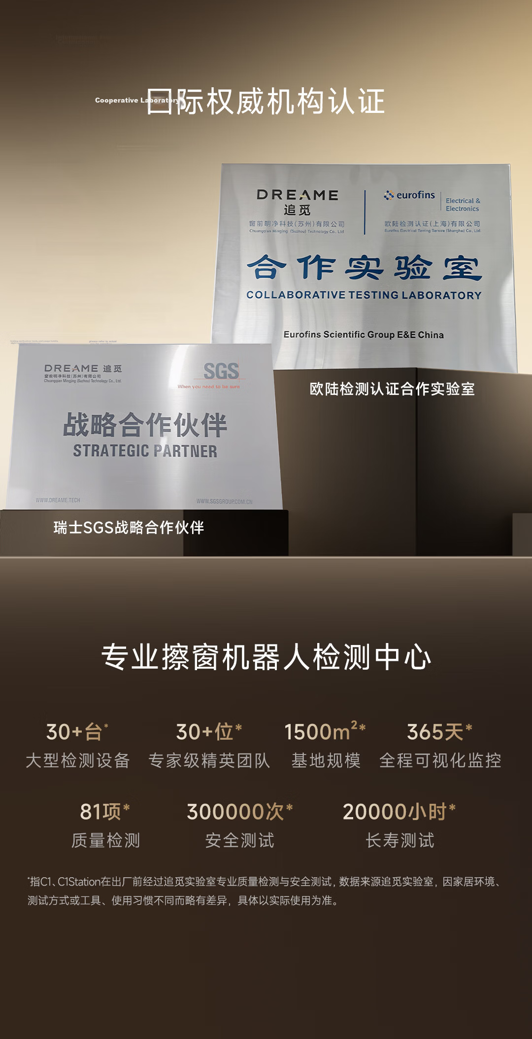 Zhuimi [C Ronaldo Endorsed] C1 Nano E Window Cleaning Robot, High-Rise Fall Prevention Glass Cleaner, Automatic Glass Cleaning Intelligent Window Cleaning Device 3