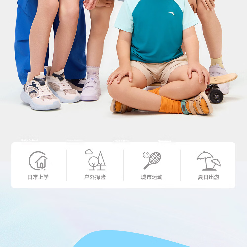 Anta Kids Quick-Dry Short Sleeve T-Shirt 2026 Summer Breathable Colorblock Sports TA72625109 5
