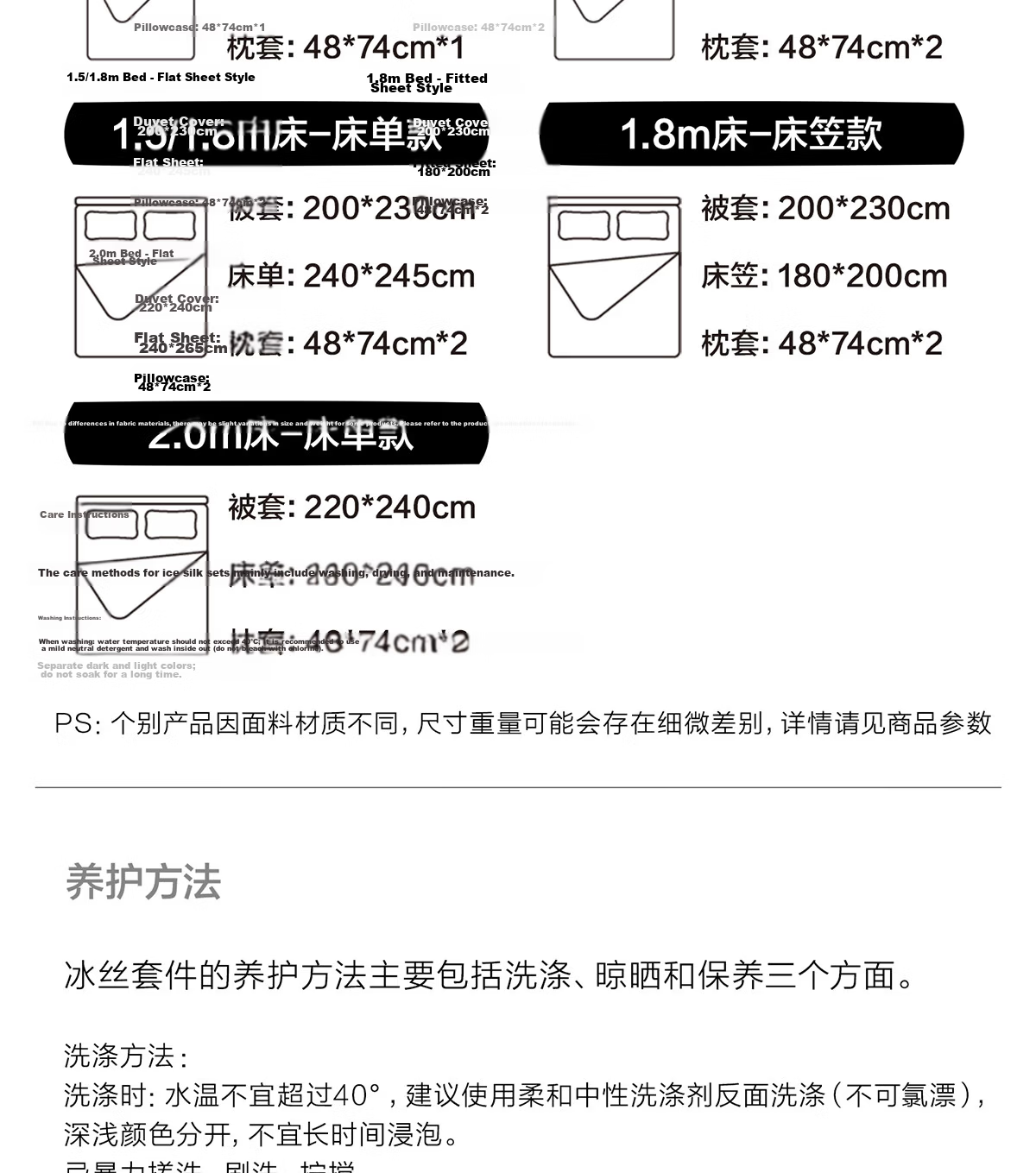 HLA Class A Cooling Ice Silk Bedding Set 3-4 Pieces Silky Bare Sleep Antibacterial Luxury Embroidered Sheet Duvet Cover Iceberg Gray King Size 4-Piece Set 16
