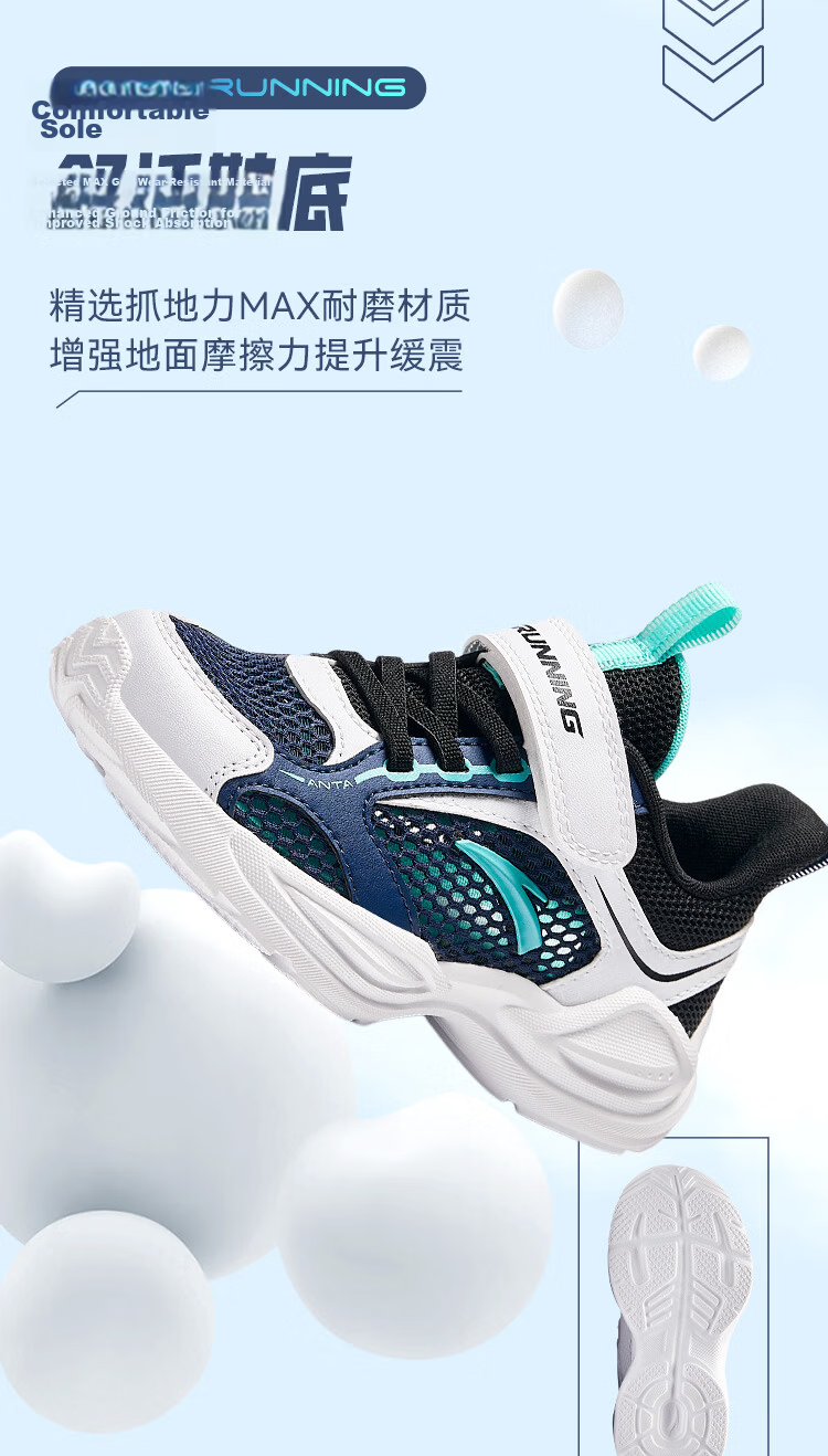 ANTA Kids Sports Shoes 2026 Spring Girls Toddler Running Shoes Lightweight Breathable Sneakers A22619956 6