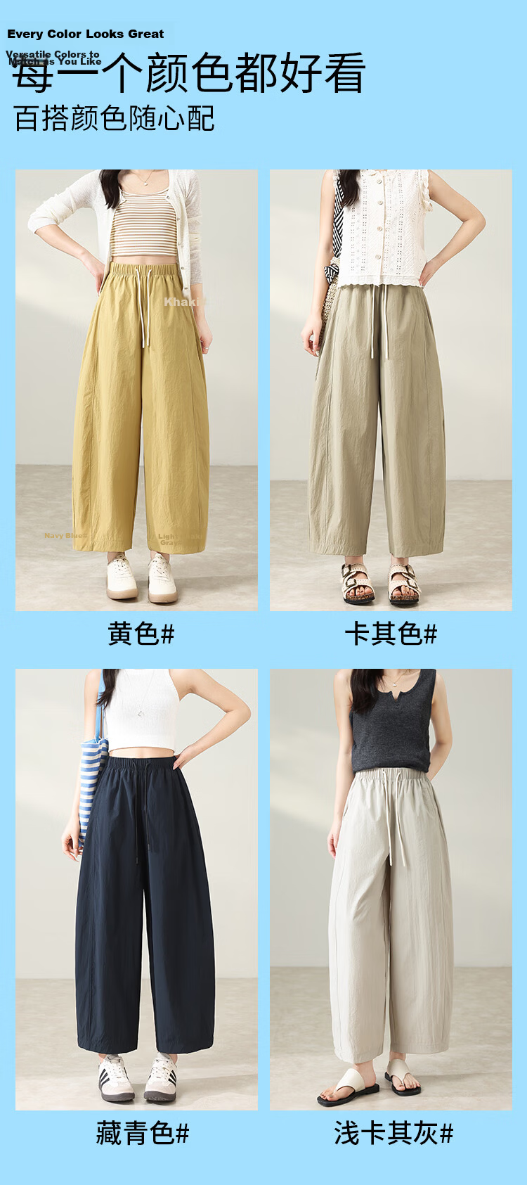 Women’s Summer Thin Wide-Leg Cropped Lantern Pants 2026 New High-Waist Slim Loose Lazy Curved Hem Casual Trousers 13
