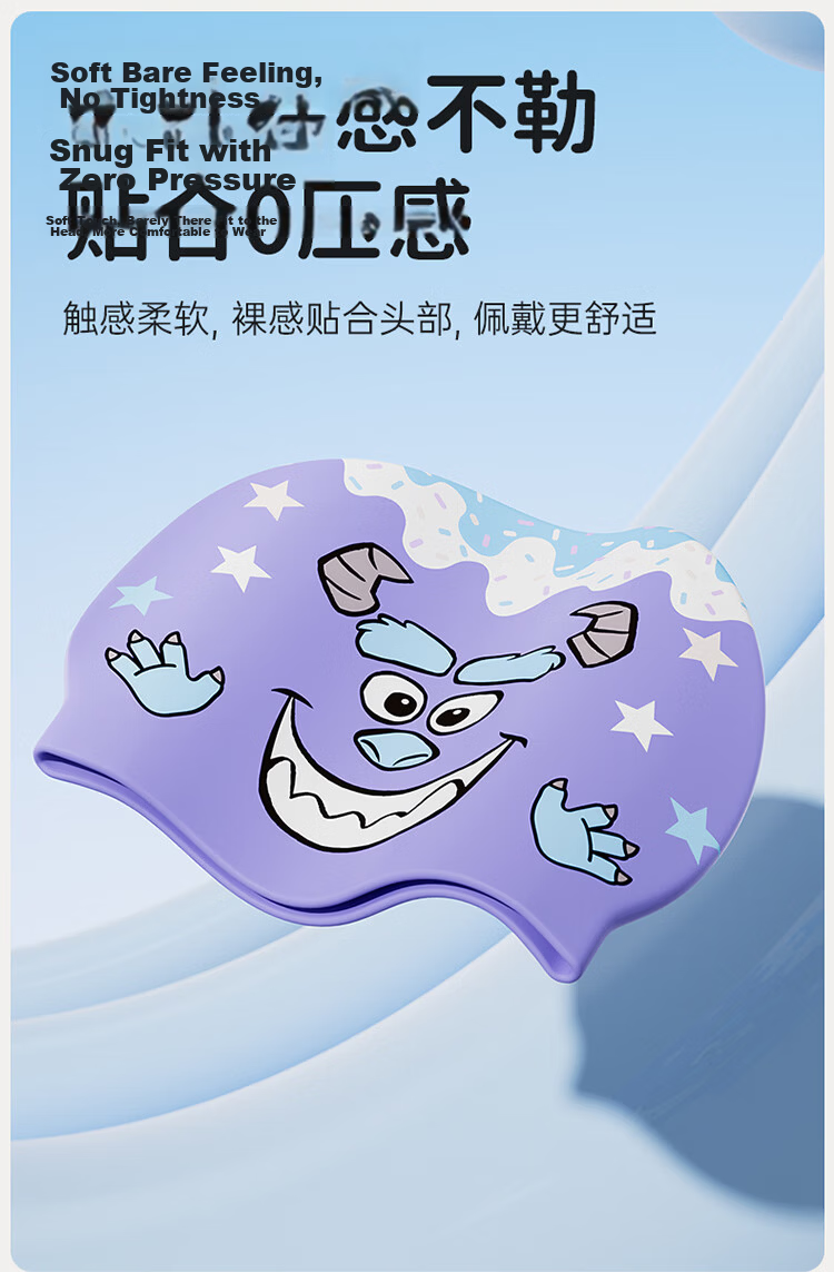 Disney Kids Silicone Swim Cap Professional Waterproof Cartoon Baby Swim Cap D76607S Blue Cross 6