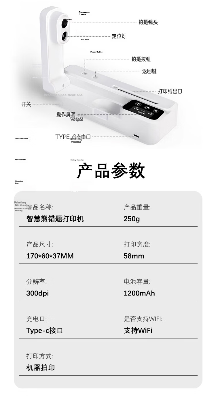 Smart Bear [4th Generation Error Correction Machine] PS280 Error Correction Device for Middle and High School Students, Mini Portable Home Use Organizer, No Phone Needed 14