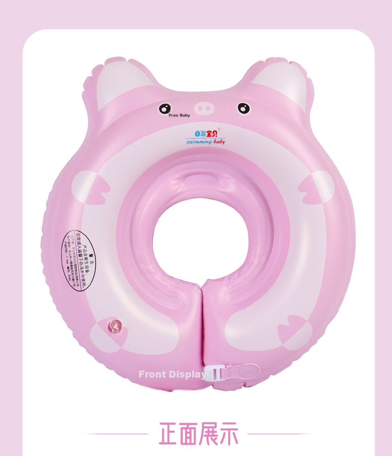 SwimmingBaby Infant Swim Ring Newborn Underarm Double Airbag Anti-Choke Swimming Ring Kids Swim Gear 15