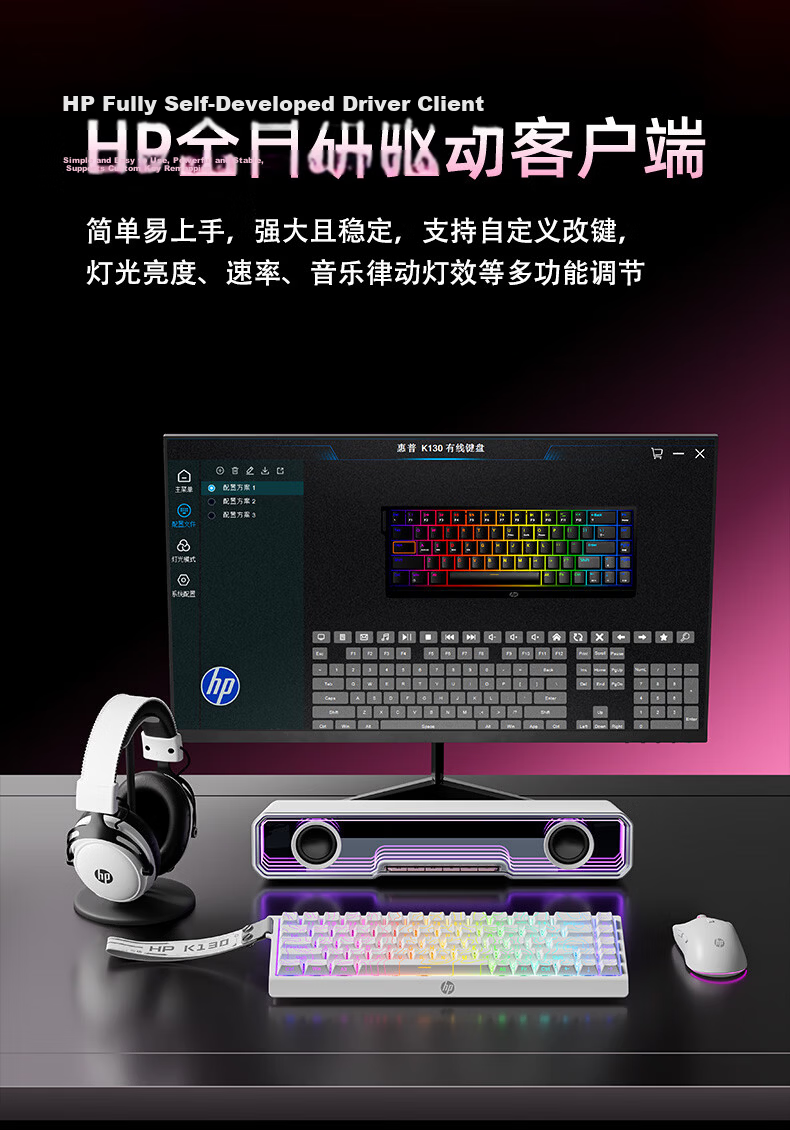 HP K130 Wired Quiet Mechanical Feel High-Value Portable 68-Key Keyboard for Women Office Laptop Gaming RGB Backlit Peripheral 5