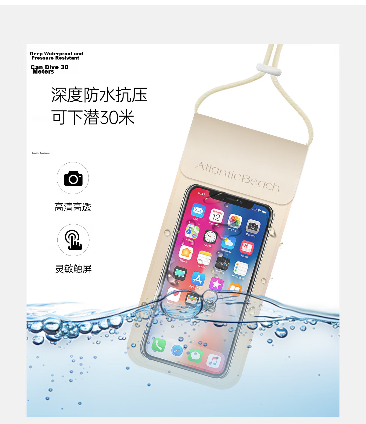 AtlanticBeach Universal Waterproof Phone Pouch for Swimming Touchscreen Island Waterproof Protective Sealed Underwater Photography Bag 5