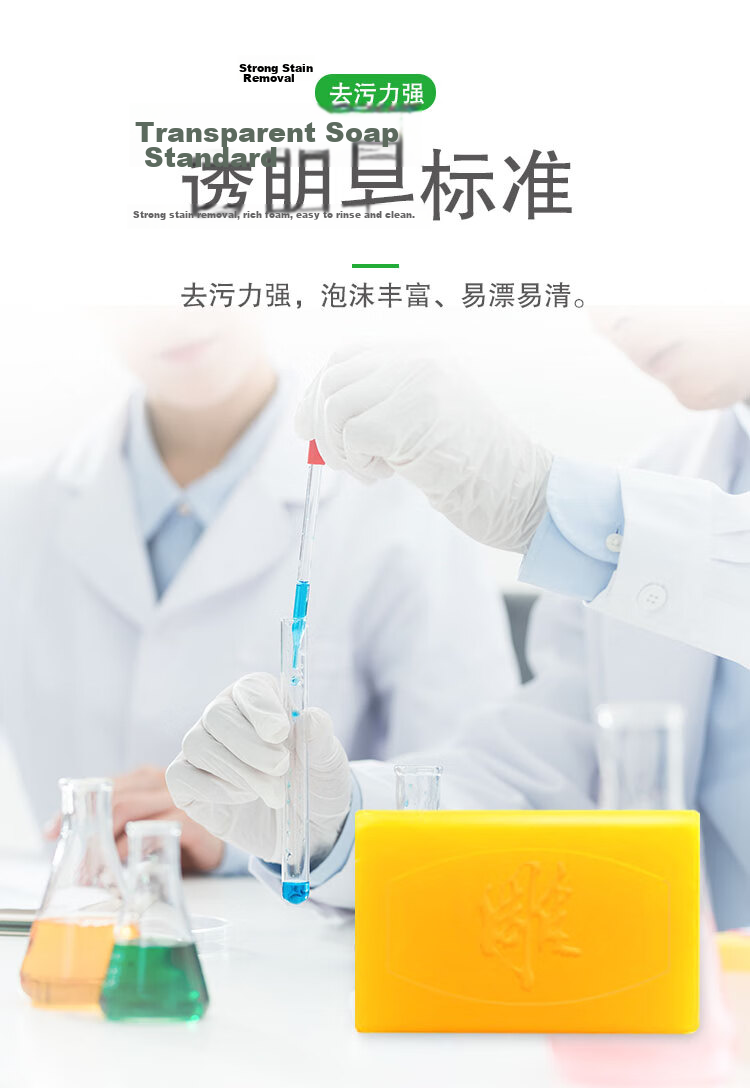 Diaopai Transparent Soap 190g*2 Bars 6