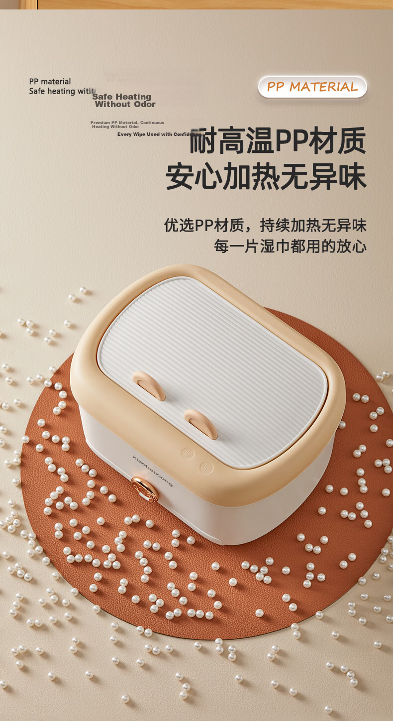 Xiaobeixiong Baby Wet Wipes Warmer Multifunctional UV Sterilization Heating Electric Warm Wet Wipes Box Thermostatic Box 11
