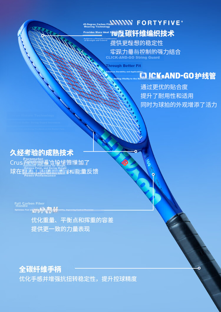 Wilson Ultra 100L V5 Strung Tennis Racket Zhang Shuai Zheng Qinwen Signature Series Professional Tennis Racquet 6