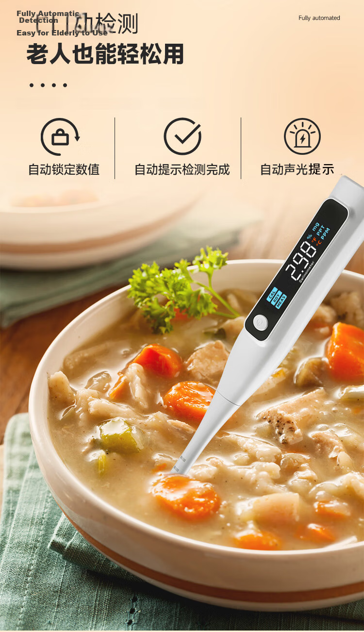 Yuanhengtong High-Temperature Brine Salinity Meter Electronic Food Soup Saltiness Tester YHT10F 4