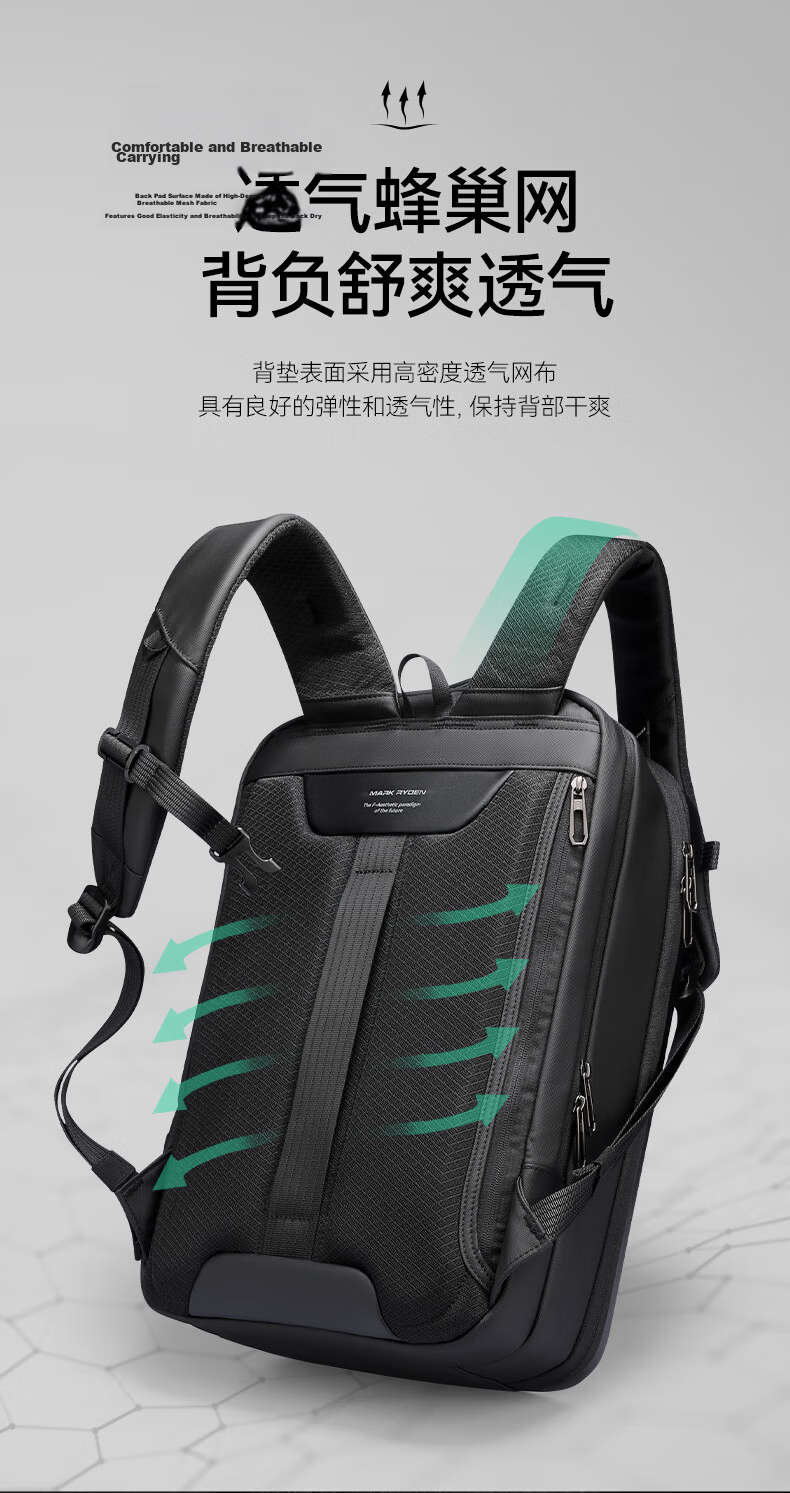 Marco Leiden EVA Hard Shell Men's Backpack Cool Trendy Laptop Bag Large Capacity Travel School Bag MR8011 10
