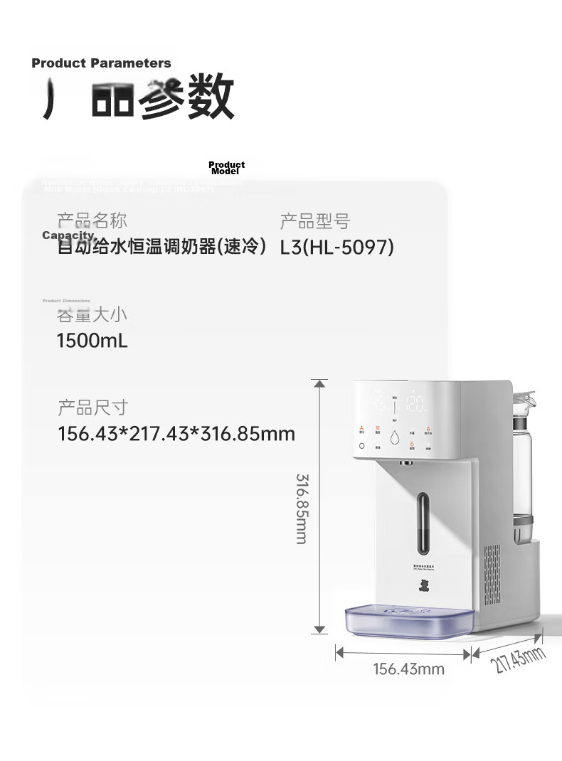 Little White Bear [Heavy New Product] Rapid Cooling Milk Maker All-Glass Quantitative Constant Temperature Kettle Baby Formula Dedicated Thermostatic Kettle L3 29
