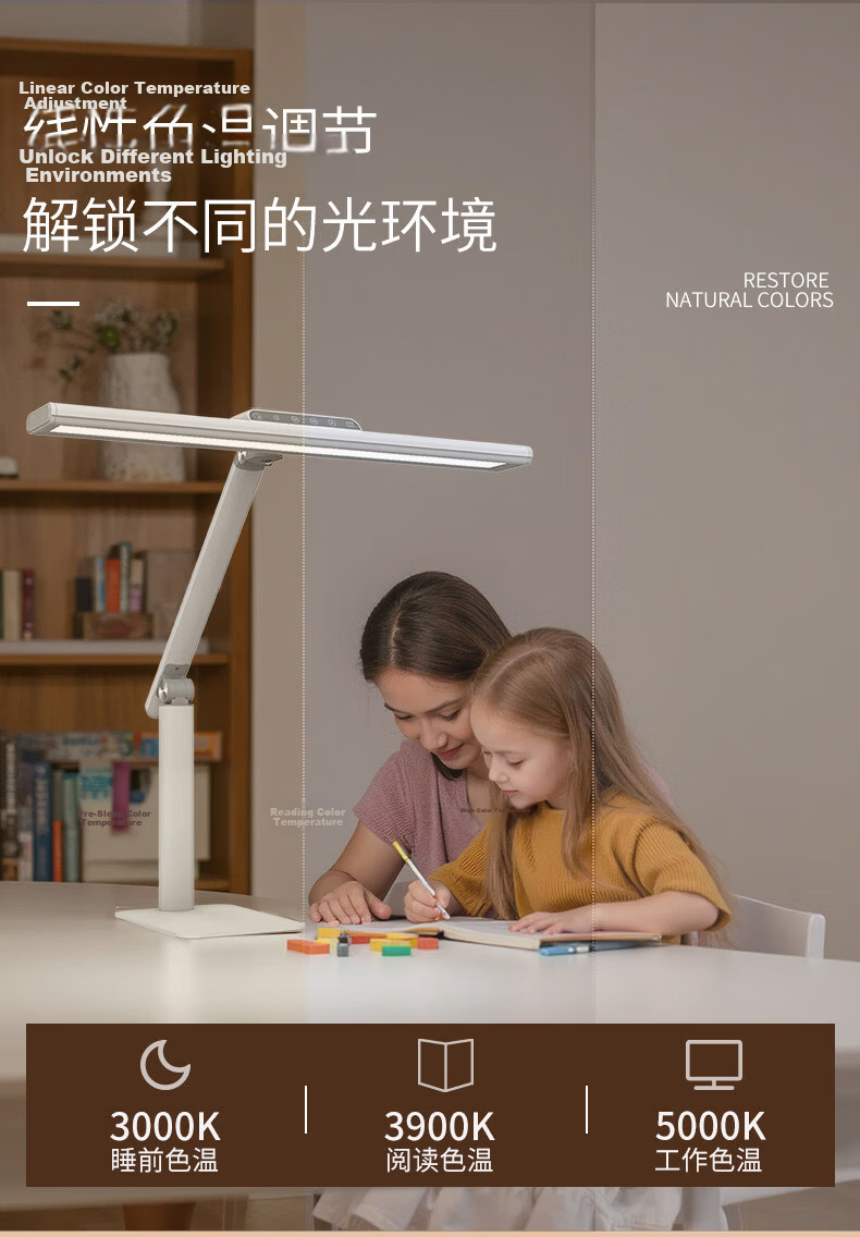 LEDVANCE Germany Full Spectrum Eye Protection Desk Lamp Smart Dimmable LED Reading Lamp for Students and Children 21