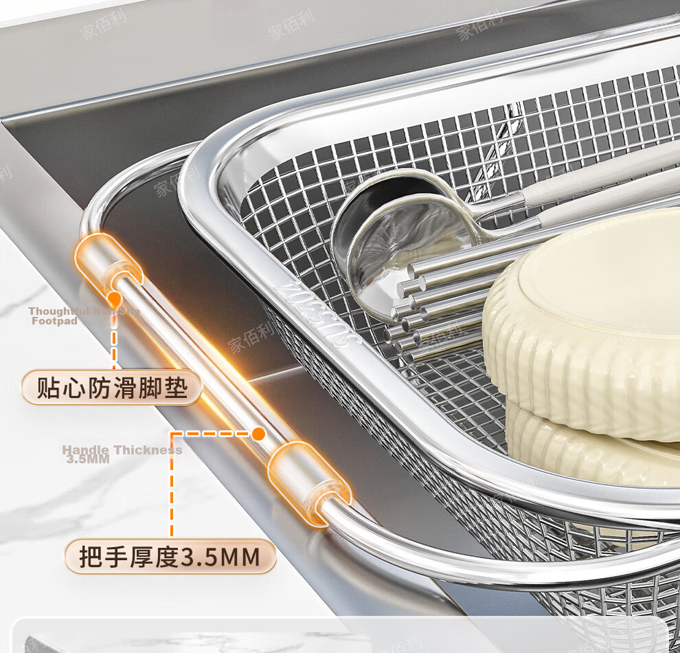 Jiabaili Kitchen Sink Storage Rack Dish Rack 304 Stainless Steel Expandable Draining Basket Vegetable Washing Basin Sink Organizer 18