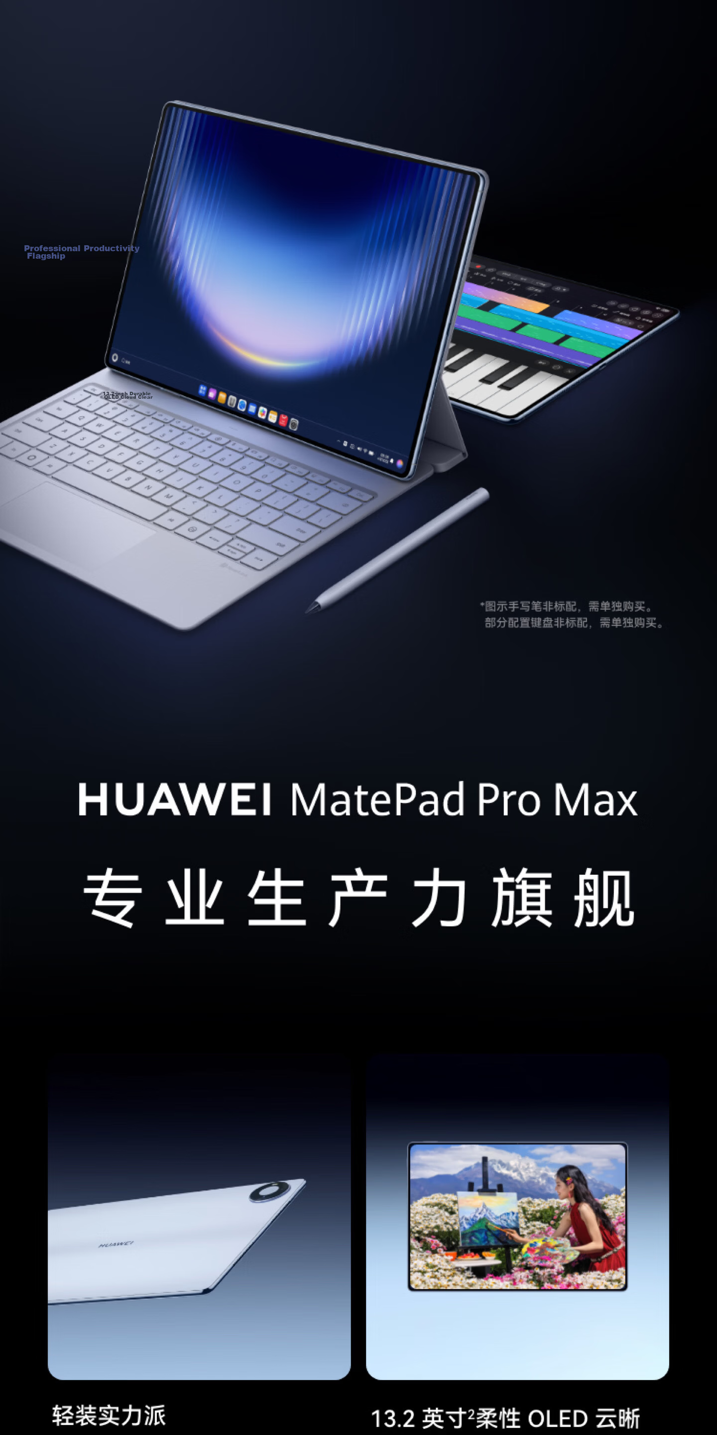 HUAWEI MatePad Pro Max 13.2-inch Tablet 3K OLED Screen Office Creative Tablet 12+512GB Deep Space Gray 5
