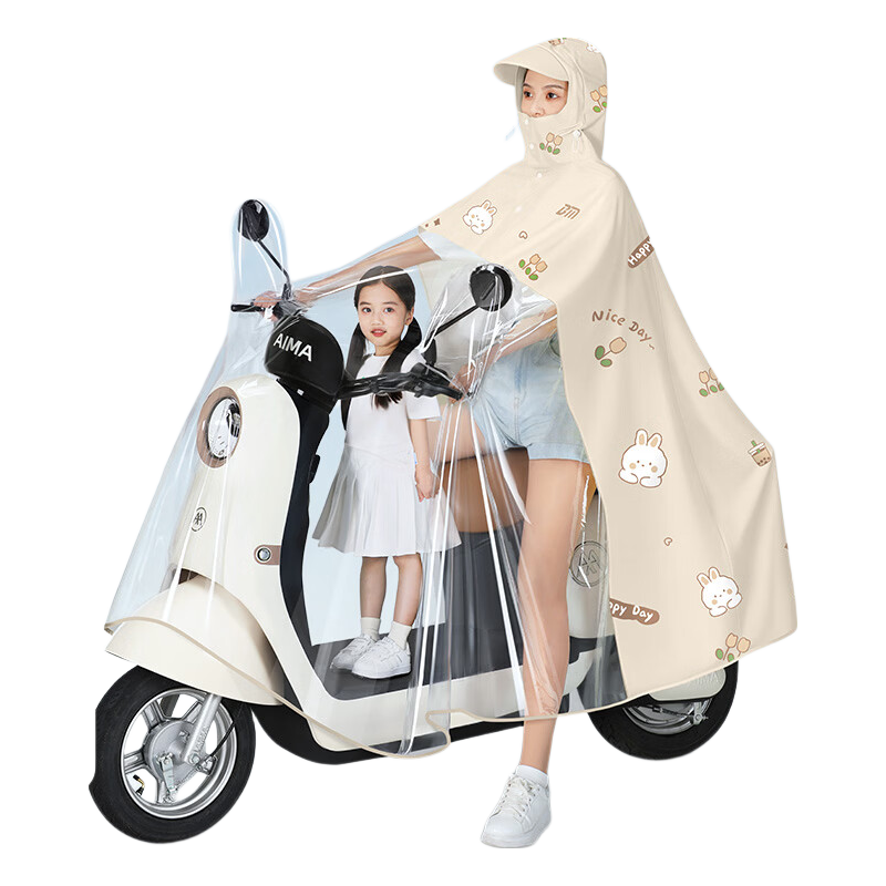 Beimei Electric Scooter Raincoat, Parent-Child Two-Person Full Body Heavy Rain Protection, Mother-Child with Children, Thickened 2-Person Rain Poncho