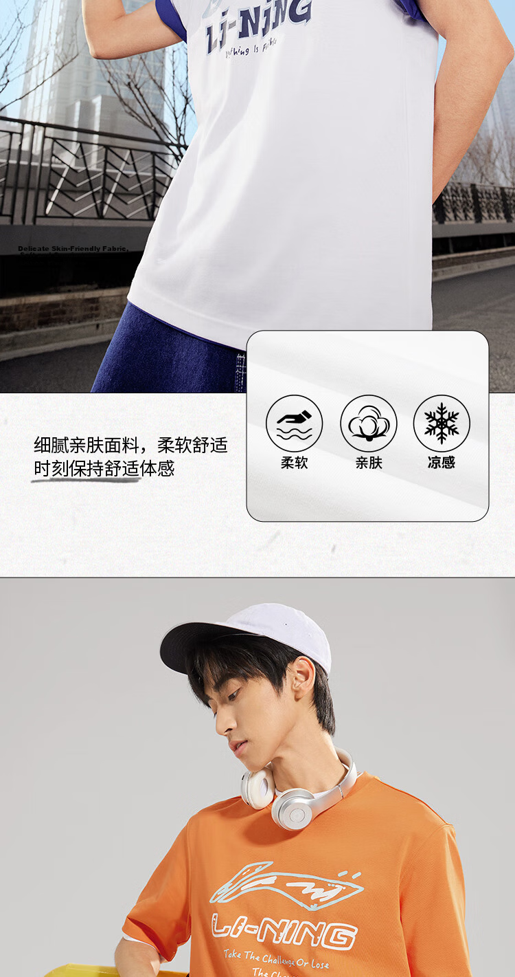 LI-NING Herbal Tea T-Shirt | Men's Summer Breathable Loose Moisture-Wicking Short Sleeve Crew Neck Casual Versatile Sports Tee 7