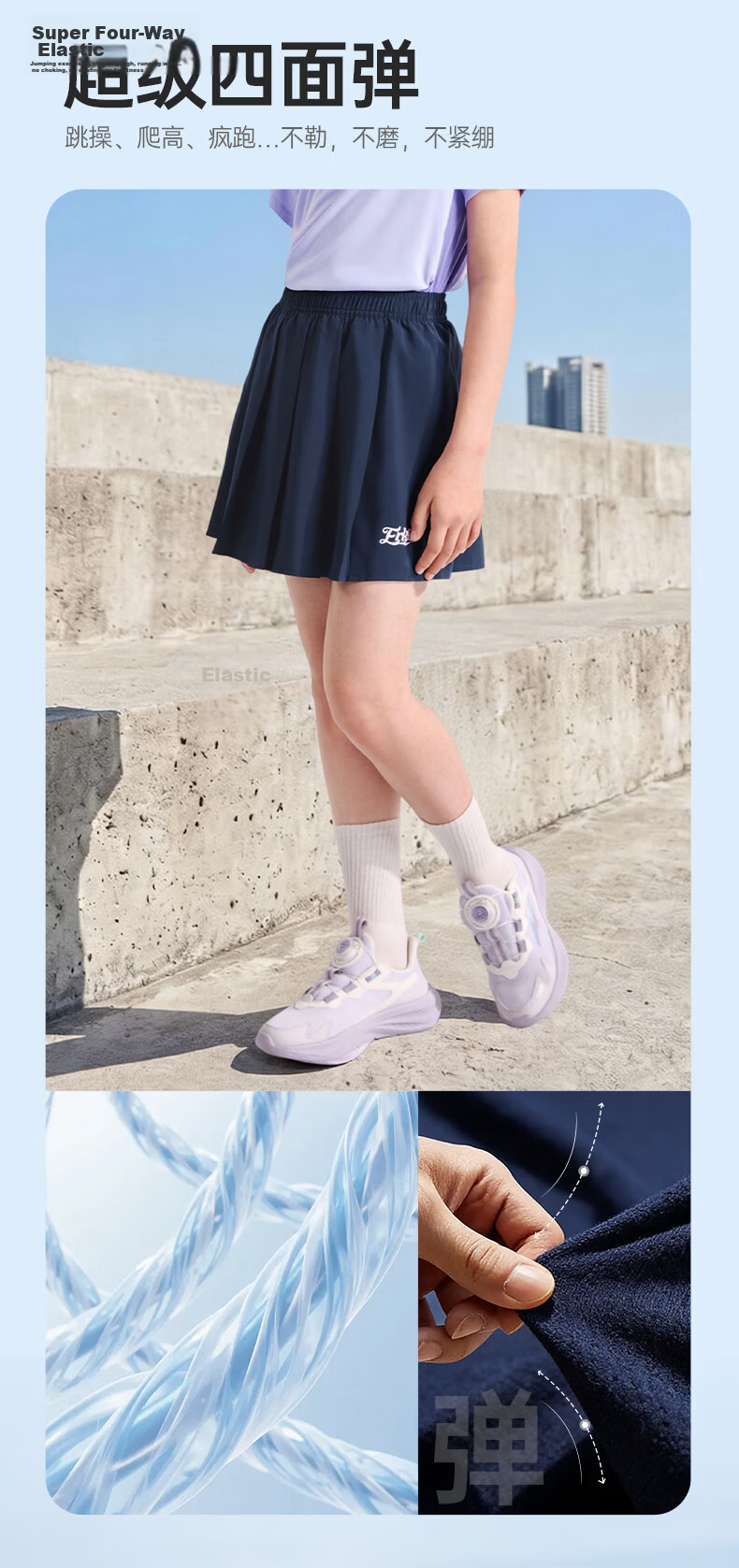 ERKE Kids Girls Summer Skirt with Built-in Safety Shorts Pleated Skirt Pure White 150 4