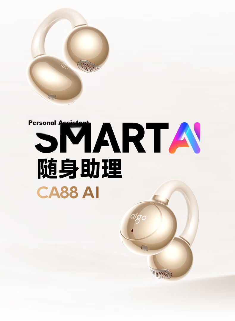 Aigo 2026 New AI Bluetooth Clip-On Wireless Bone Conduction Open-Ear Comfortable Long-Wear Sports Running Earphones CA88 Beige 22