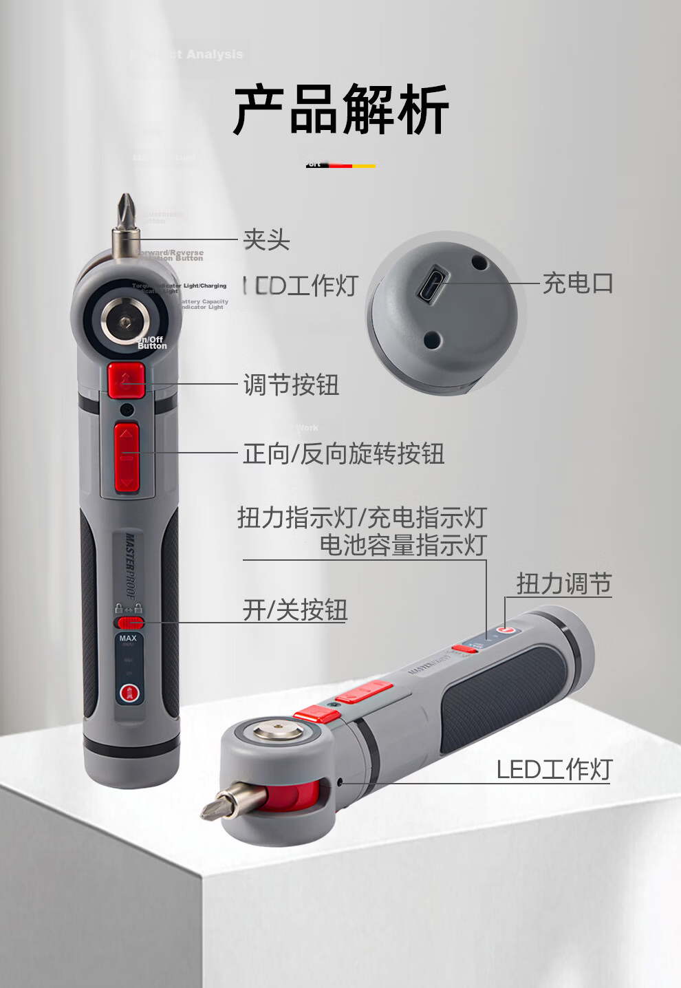 MASTERPROOF Electric Screwdriver Pen-Style Mini Cordless Screwdriver High Torque Lithium Battery Multi-Function Electric Screwdriver Set 10