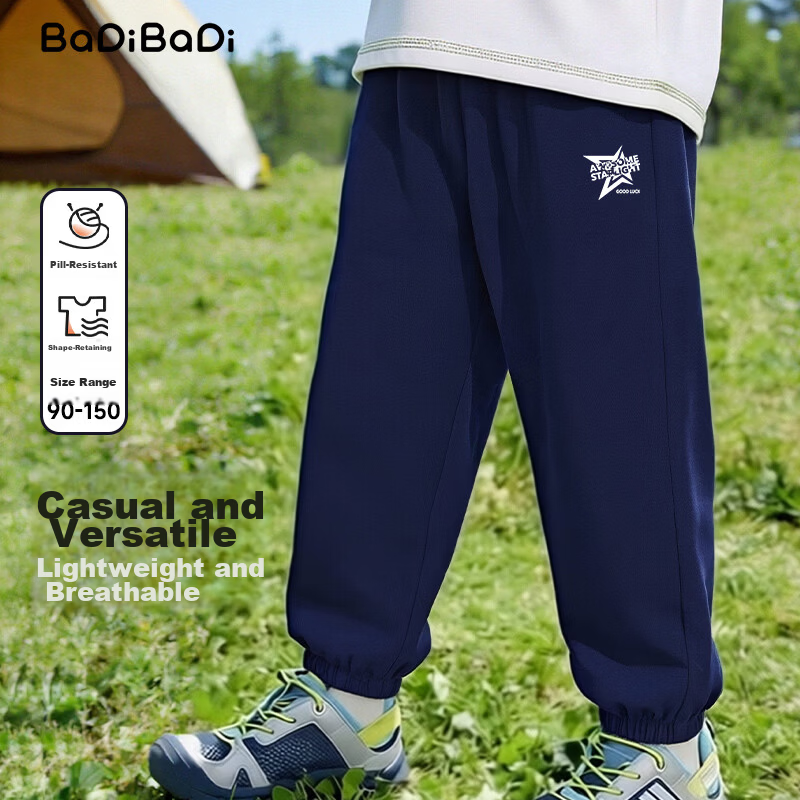 Badi Badi Summer 2026 New Boys' Cotton Mosquito-Repellent Loose Breathable Thin Girls' Versatile Sports Pants