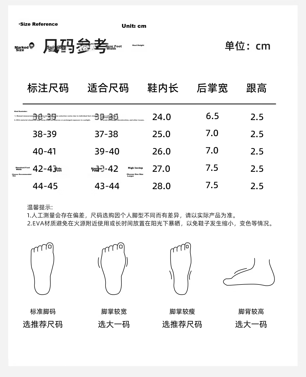 Aokang Men's Summer 2026 New Home Bathroom Non-Slip EVA Soft Sole Slippers Comfortable Outdoor Sandals 12