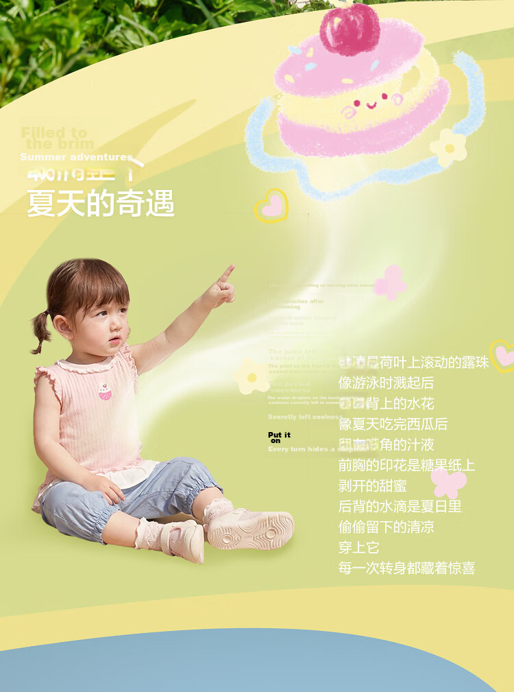 Balabala [balaOne] Baby Vest Infant Top Girls Summer Outerwear 2026 Sweet 4