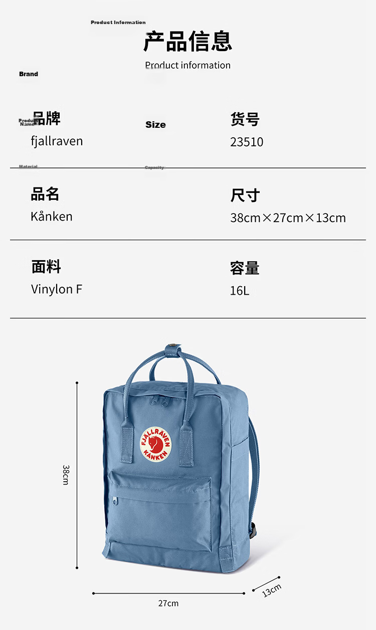 FJALLRAVEN Backpack Women Large Capacity Men School Bag High School Student 23510-160 Ochre 16L 11