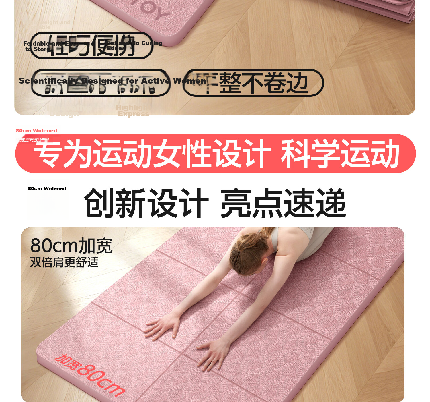 Yottoy Foldable Yoga Mat Portable Student Nap Mat Lightweight Kids Non-Slip Indoor Fitness Mat for Men and Women 3