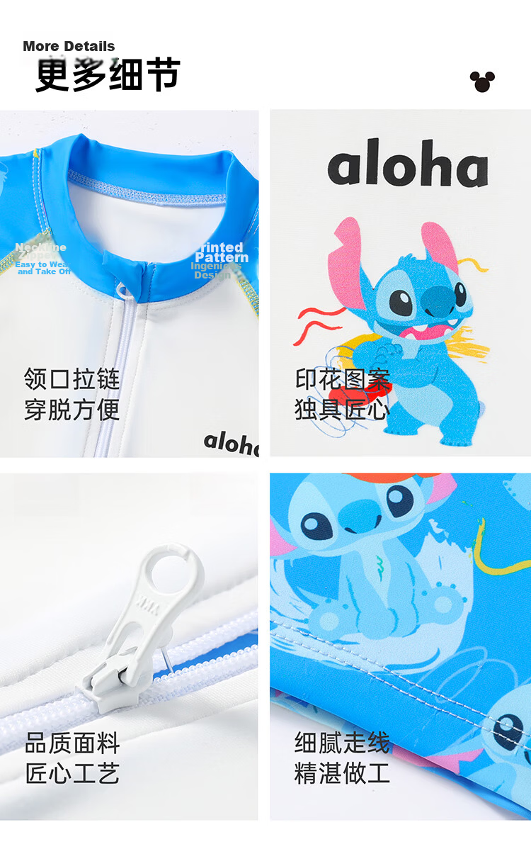 Disney Boys' Kids' Sun Protection Two-Piece Swimsuit Set D36091S2F Blue Stitch Size 120 11